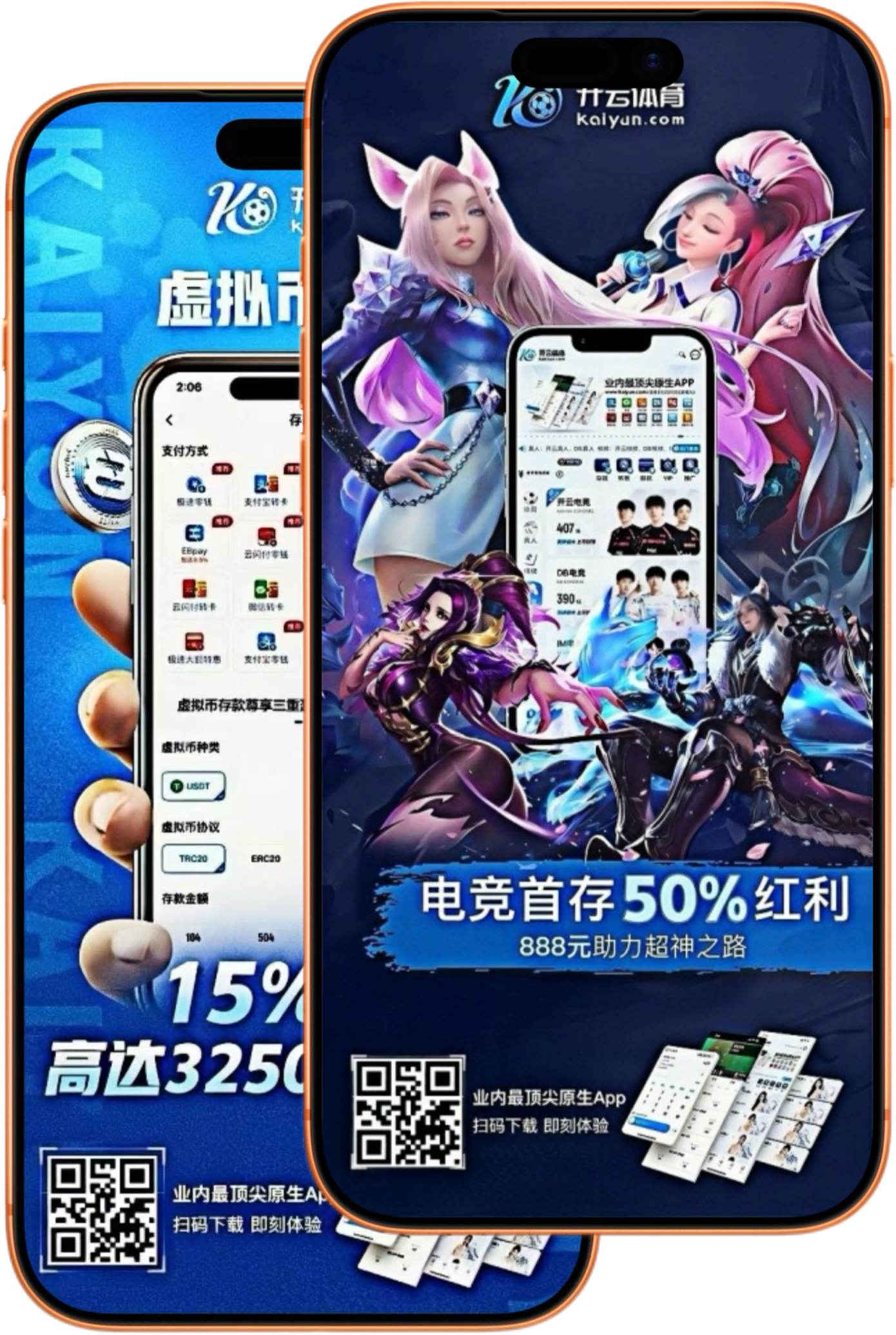 欧亚体育|平台登录入口